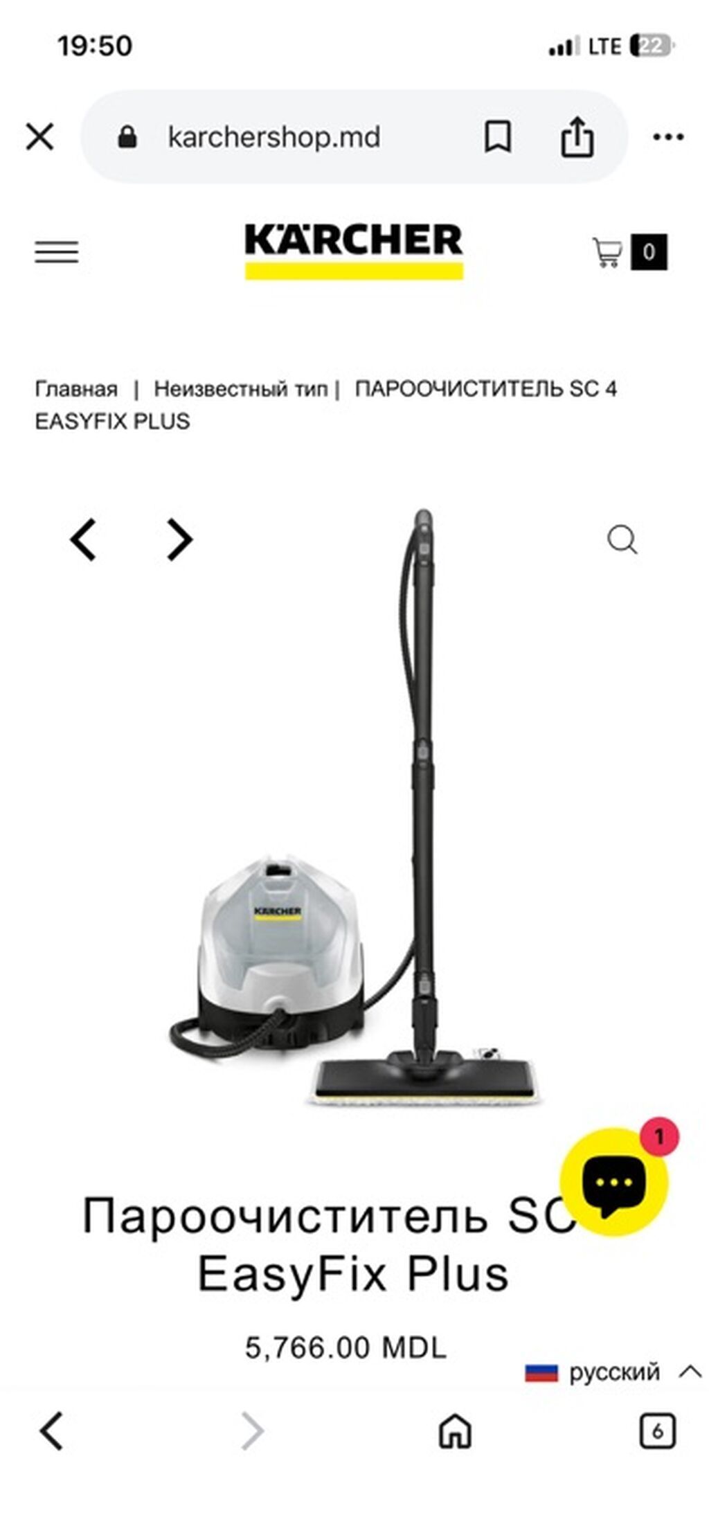 Пароочиститель Karcher, Напольный Новый: фото 6