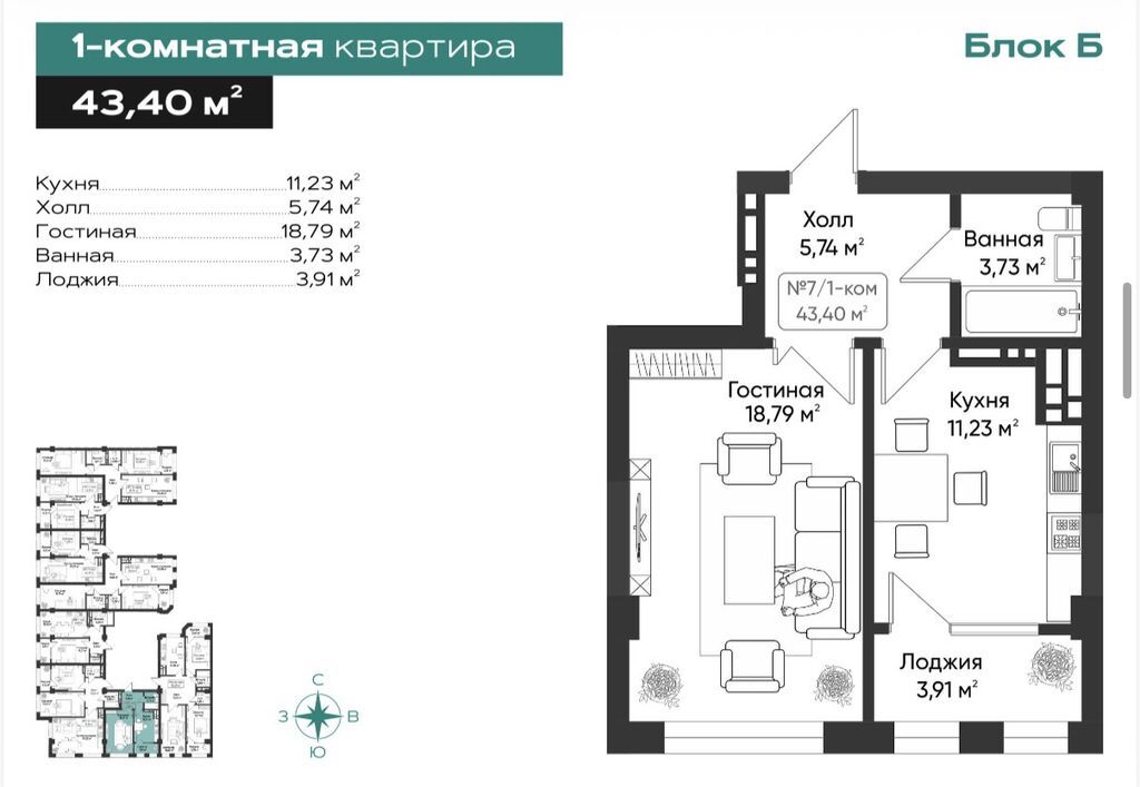 1 комната, 44 м², Тунгуч мкр Элитка, 11 этаж, ПСО (под самоотделку): фото 2