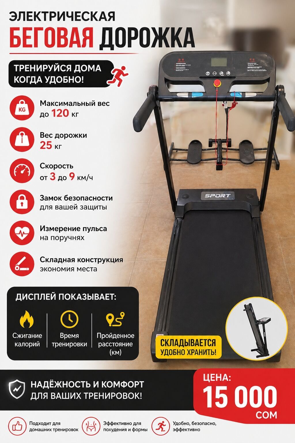 ‍ Ваша идеальная фигура не выходя из дома! Мечтаете о подтянутом: фото 3