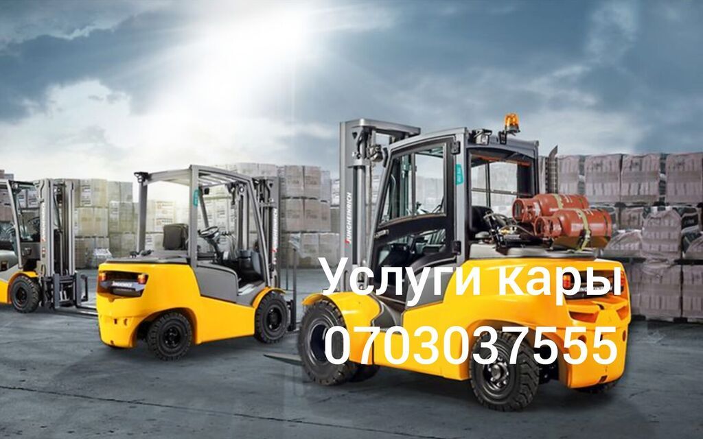 Услуги вилочных погрузчиков (кара). Аренда кары Услуга кары -: фото 2