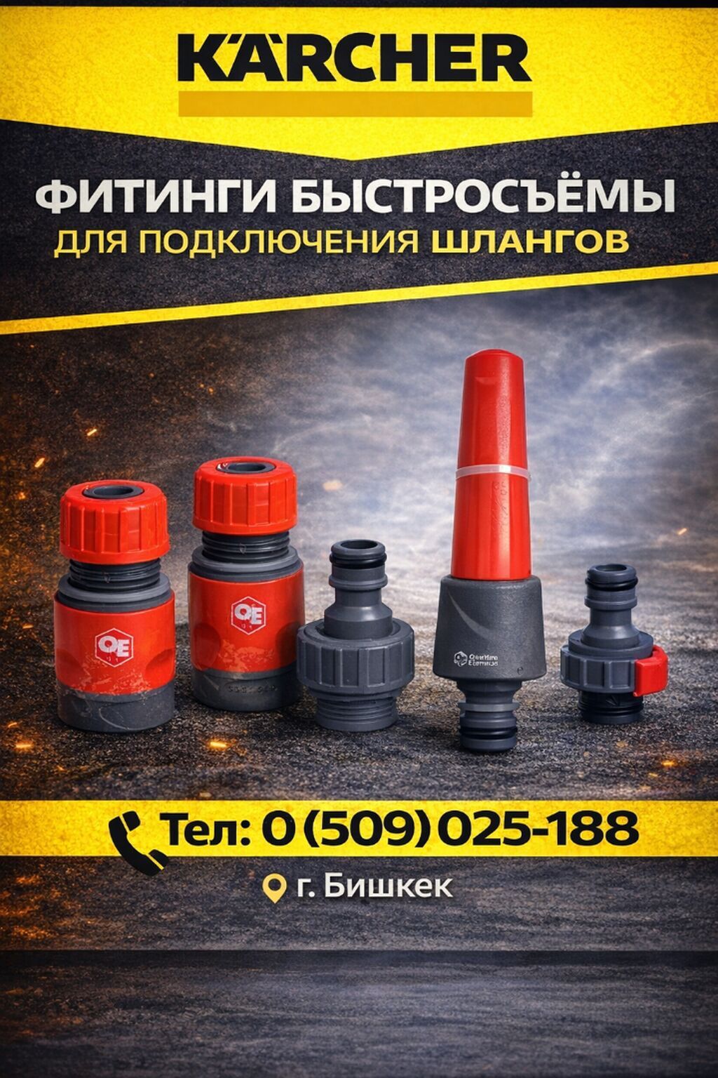 Пылесосы оригинал kärcher настоящее европейские Karcher КВД 2 премиум: фото 7