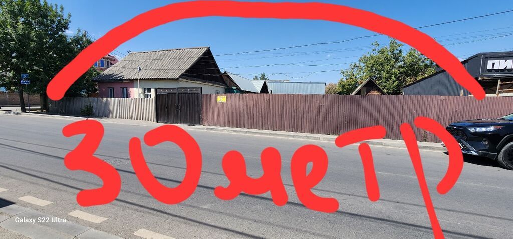Продам участок 8 соток под бизнес в Бишкеке: фото 4