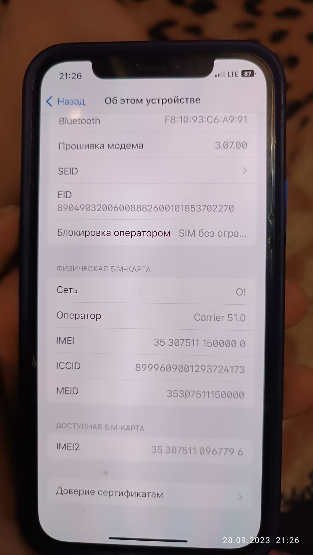 IPhone 12 Pro, Б/у, 512 ГБ,: 70000 KGS ▷ Apple iPhone | Кара-Балта |  104403411 ᐈ lalafo.kg