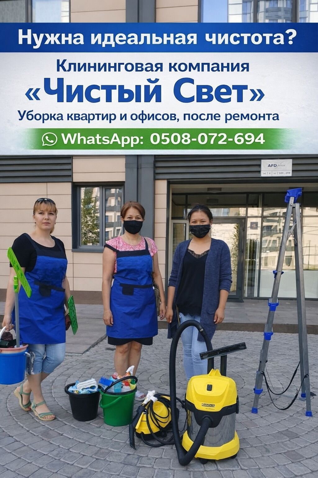 Уборка помещений, | Генеральная уборка, | Квартиры: фото 1