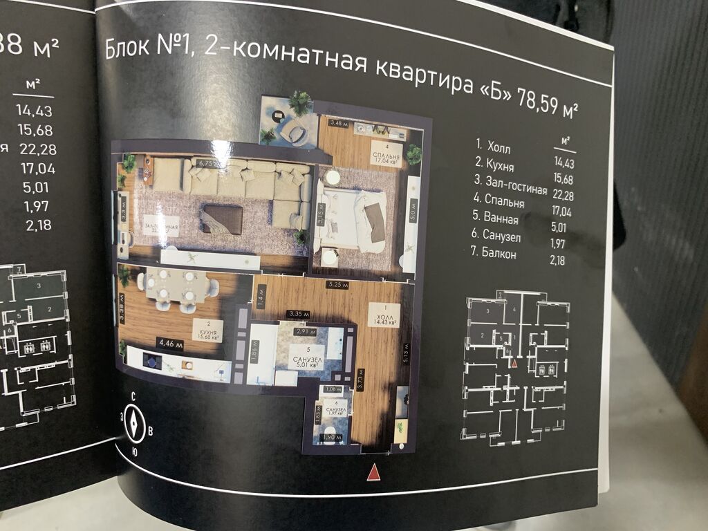 2 комнаты, 79 м², Физприборы Элитка, 3 этаж, ПСО (под самоотделку): фото 6