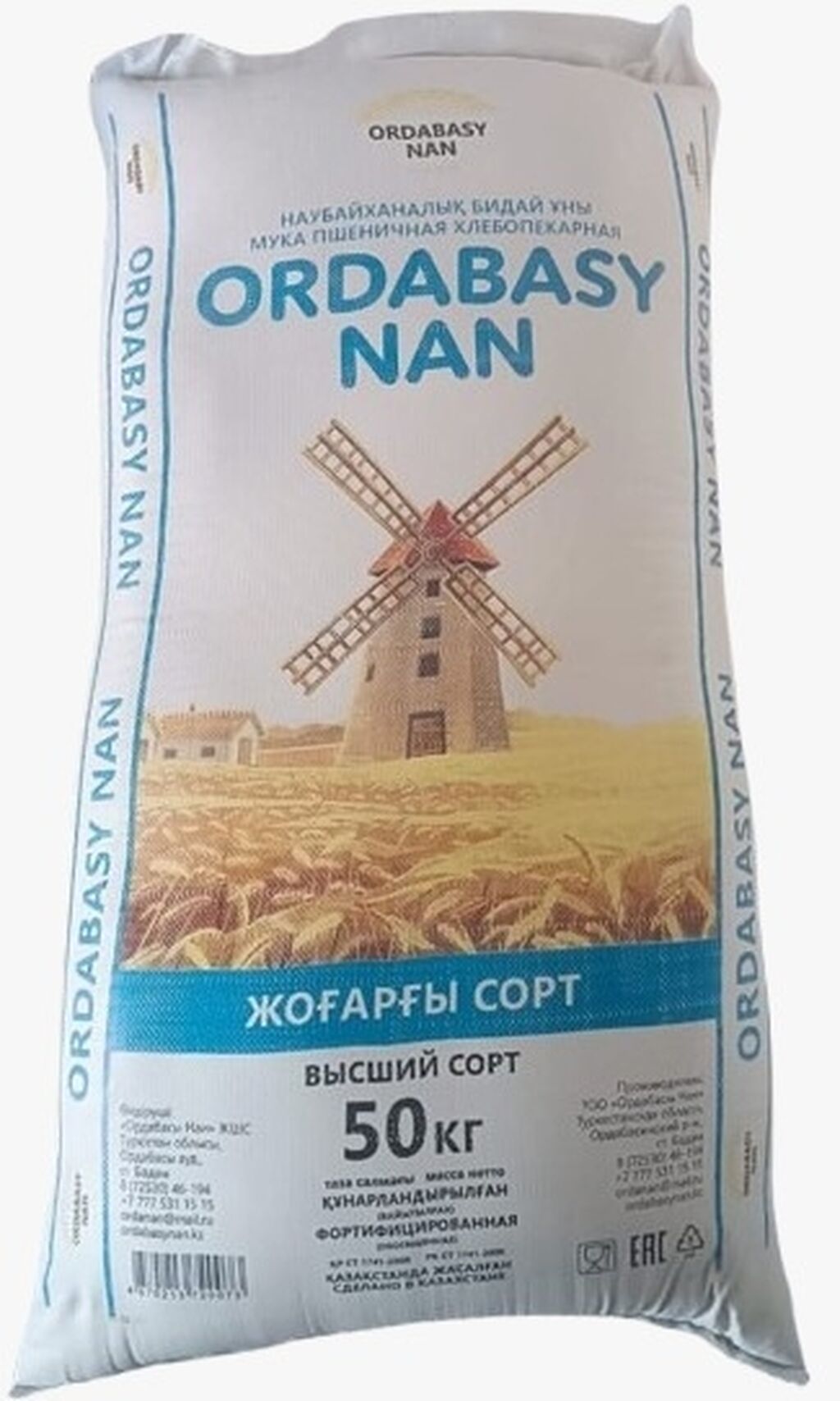 Анасы ұлымен жыныстық қатынасқа түскісі келеді (порно видео)