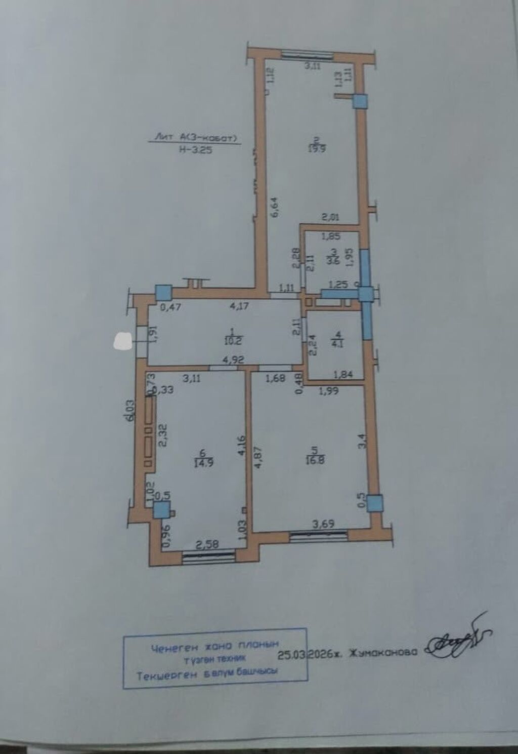 2 комнаты, 70 м², Южная Магистраль Элитка, 3 этаж, ПСО (под самоотделку): фото 2