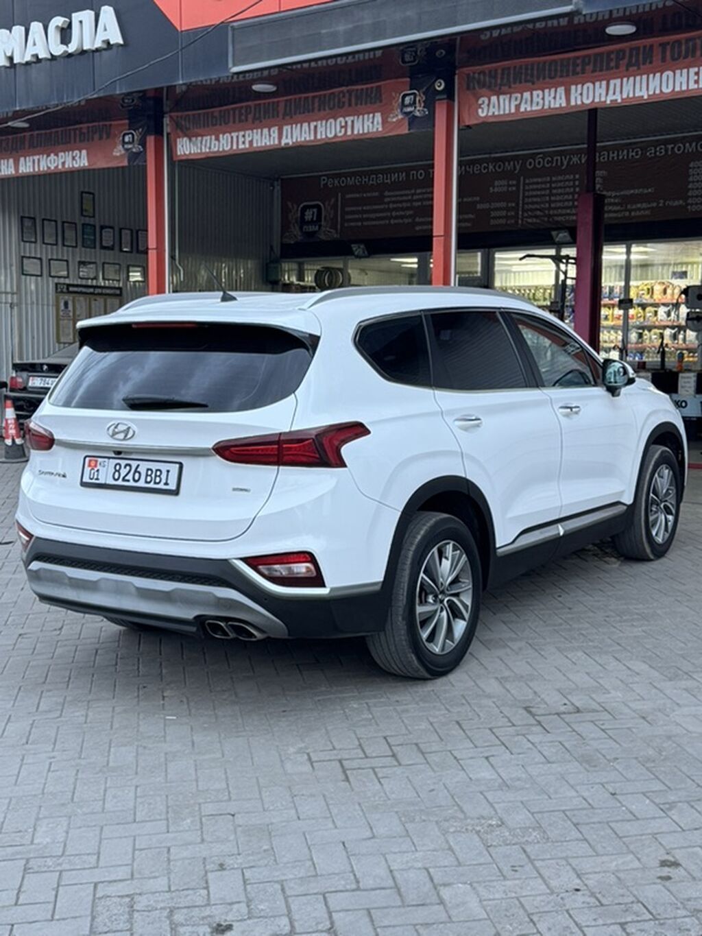 Hyundai Santa Fe: 2019 г., 2.2 л, Автомат, Дизель, Кроссовер: фото 1