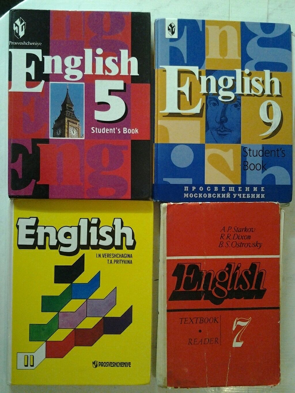 Английский язык 8 старый учебник. Учебник английского. Английский язык. Учебник. Школьные учебники английского языка. Учебник по английскрмуязыку.