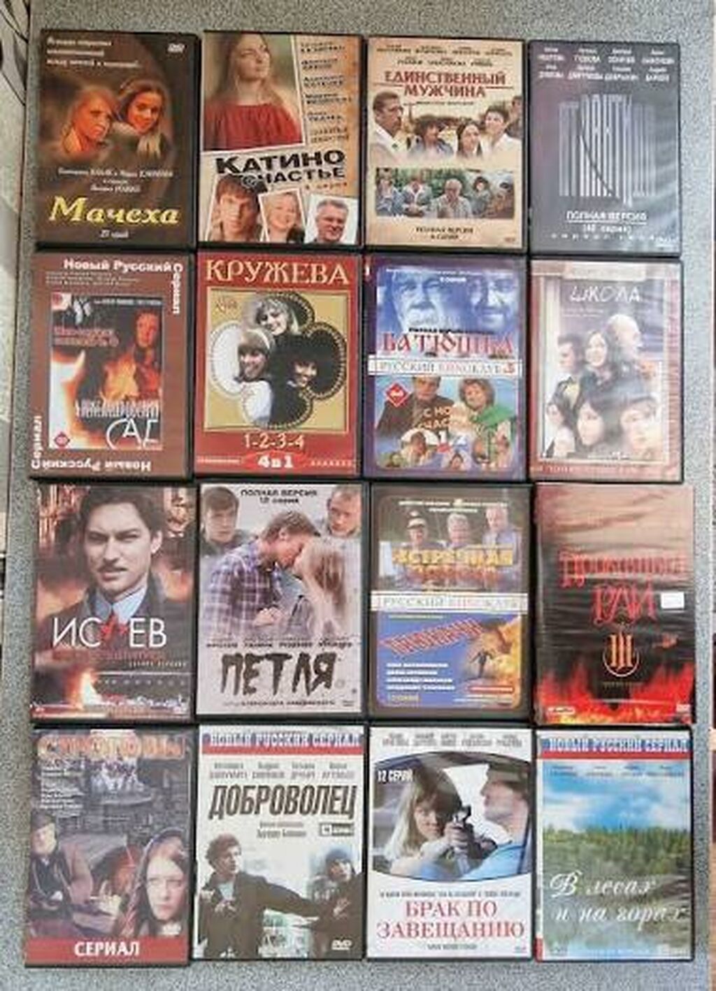 Коллекция DVD-дисков (оригинальные боксы). Разножанровый набор фильмов: фото 4