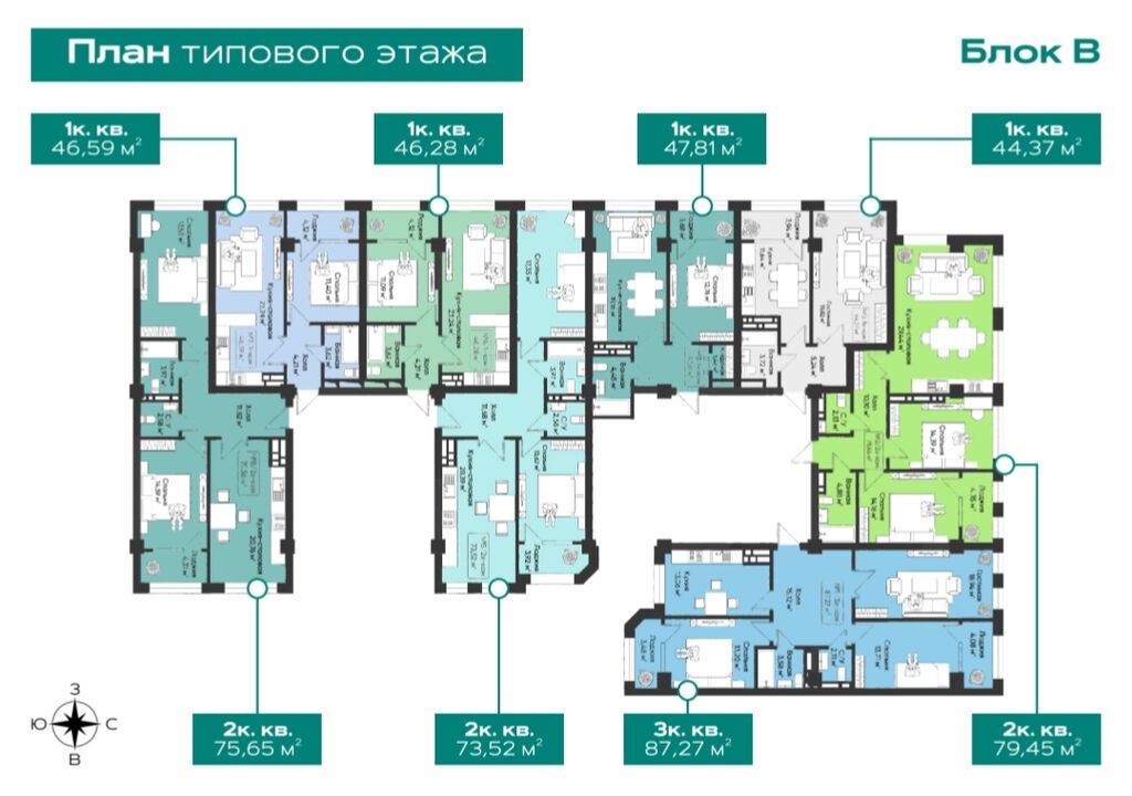 2 комнаты, 73 м², АЮ Гранд Элитка, 8 этаж: фото 2