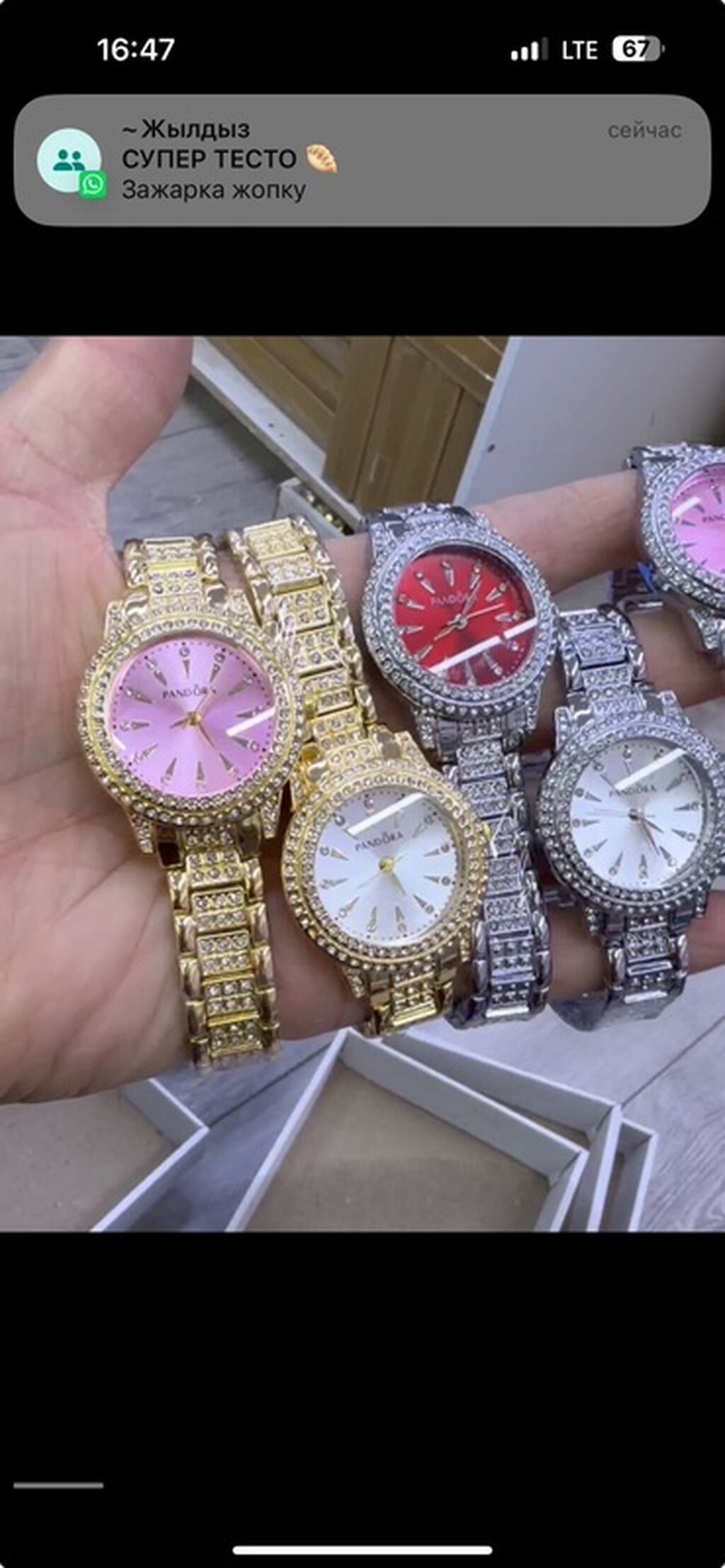 Женские наручные часы Pandora с инкрустацией камней - Корпус и: фото 3