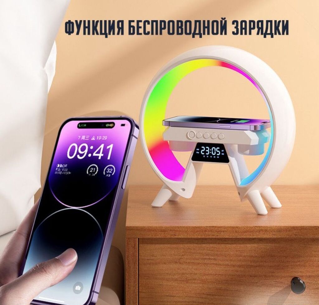 Bluetooth колонка с беспроводной зарядкой Infiniti Купить в Бишкеке — — фото 4