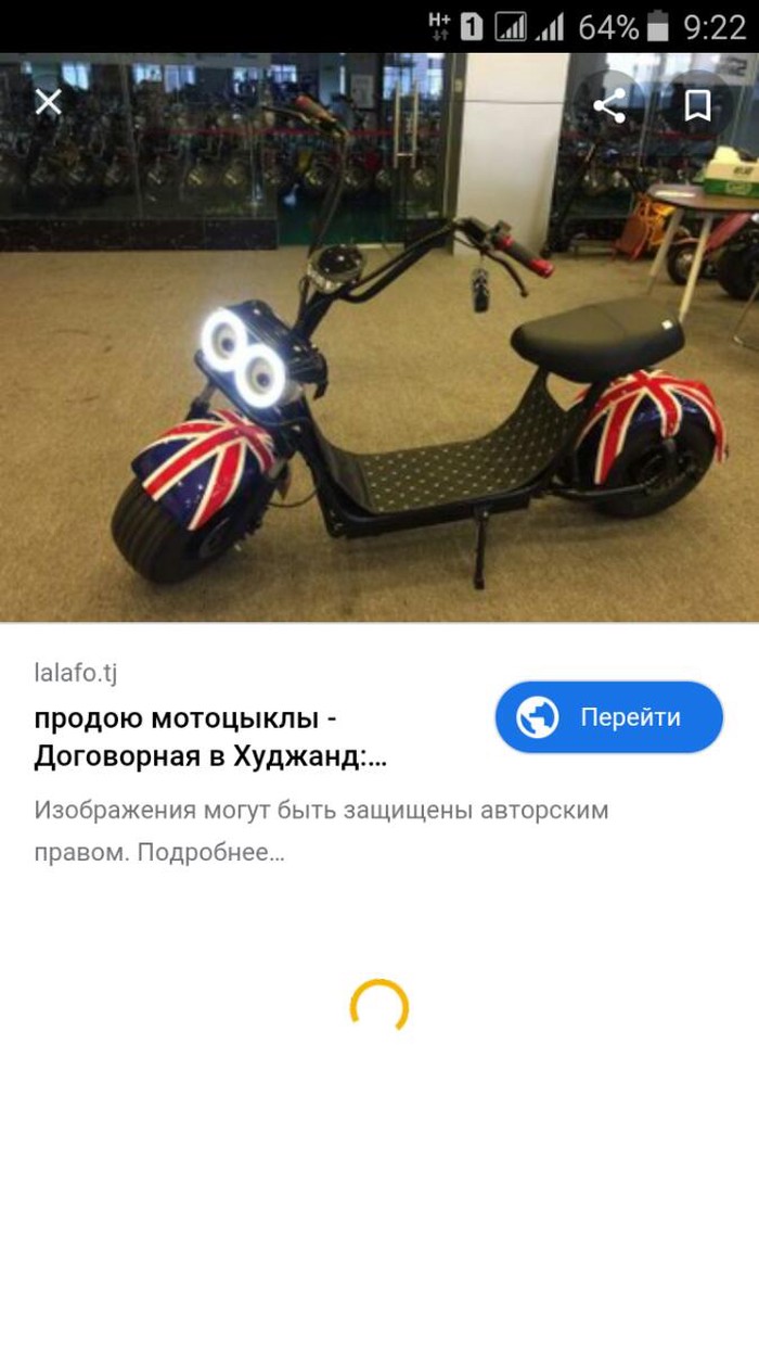 Другой транспорт: Другой транспорт на lalafo.tj Другой транспорт в Душанбе