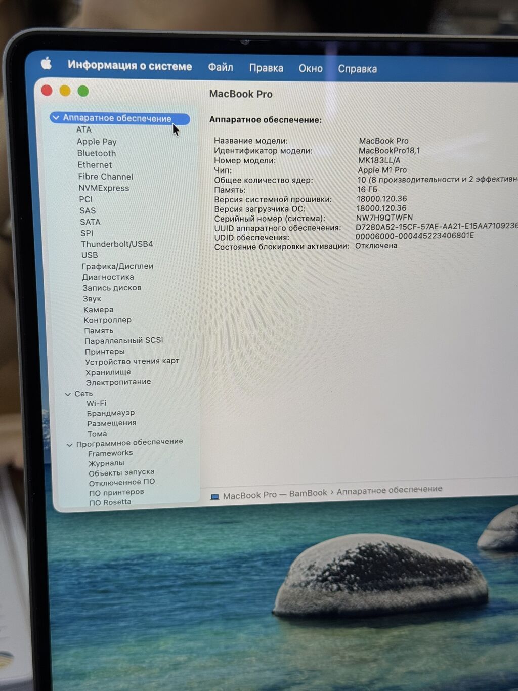 Для программирования, Б/у, Apple M1 Pro, ОЗУ, RAM: 16 ГБ, В рассрочку: фото 5
