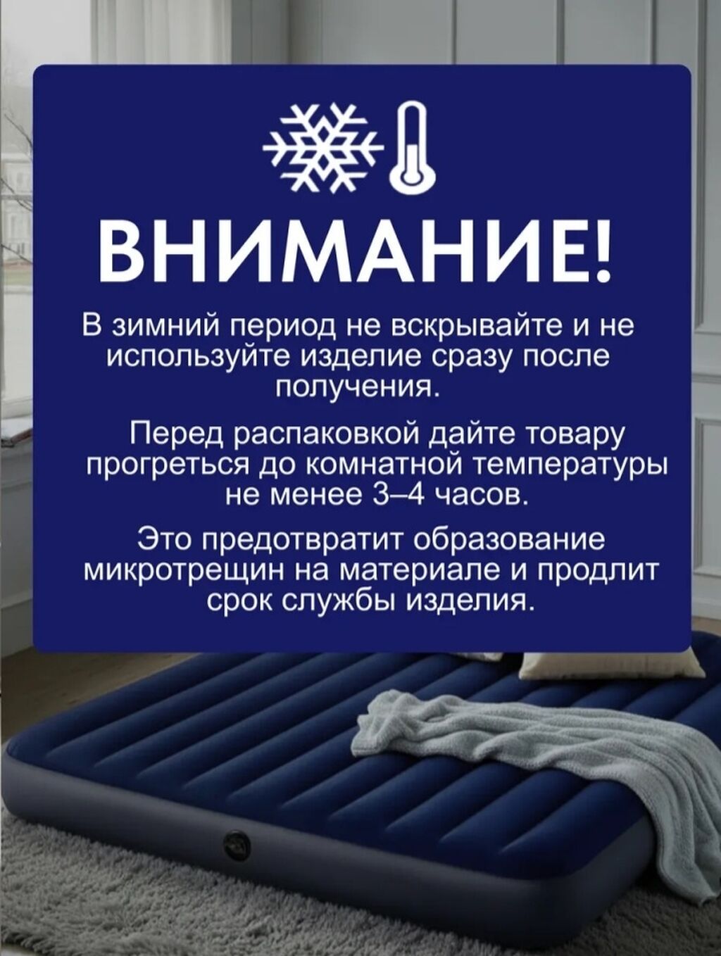 Надувной матрас, Новый, Полуторный, Intex, Самовывоз, Платная доставка, длина - 191 см: фото 7