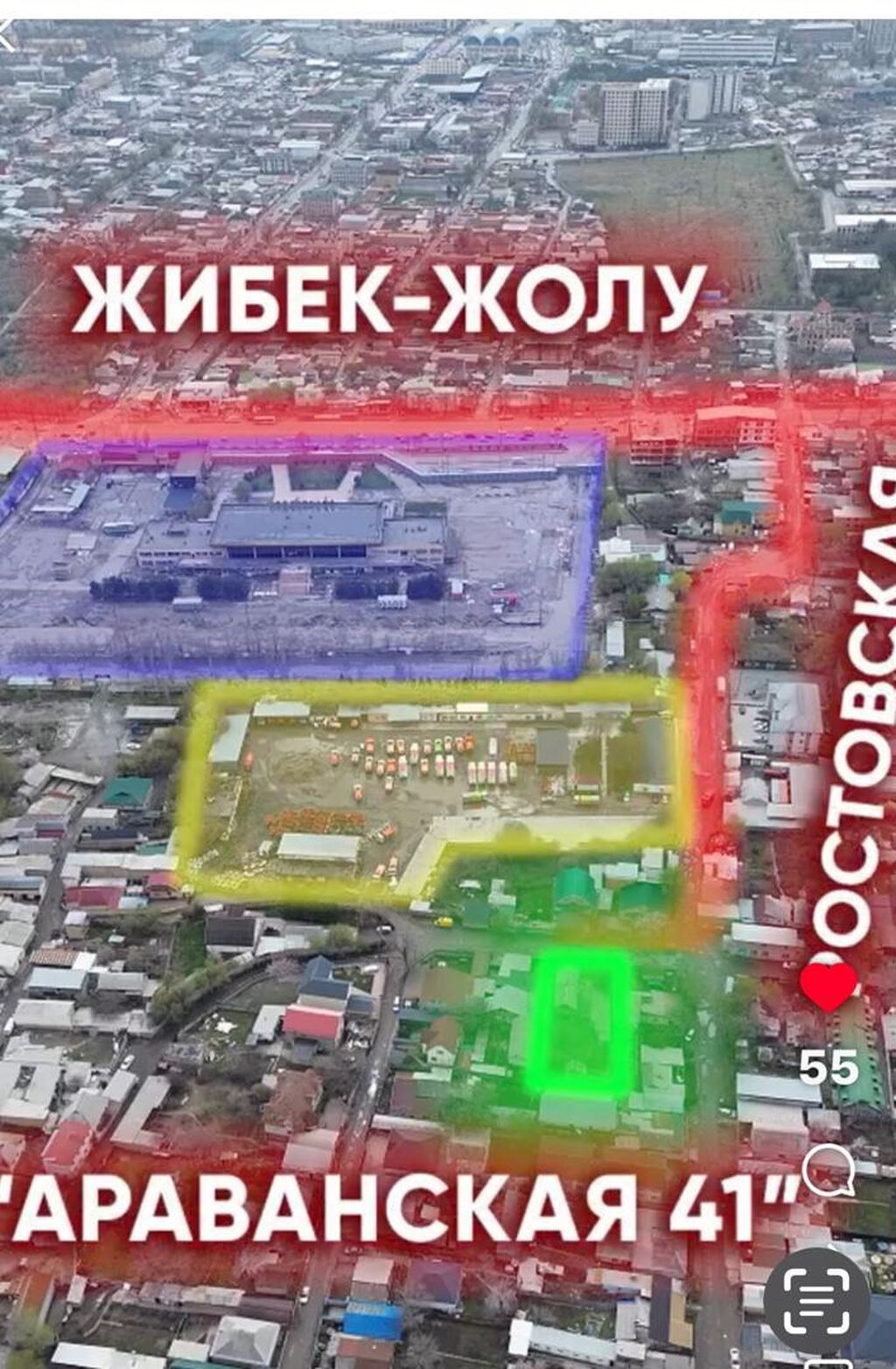 9 соток, Для бизнеса, Красная книга, Тех паспорт: фото 5