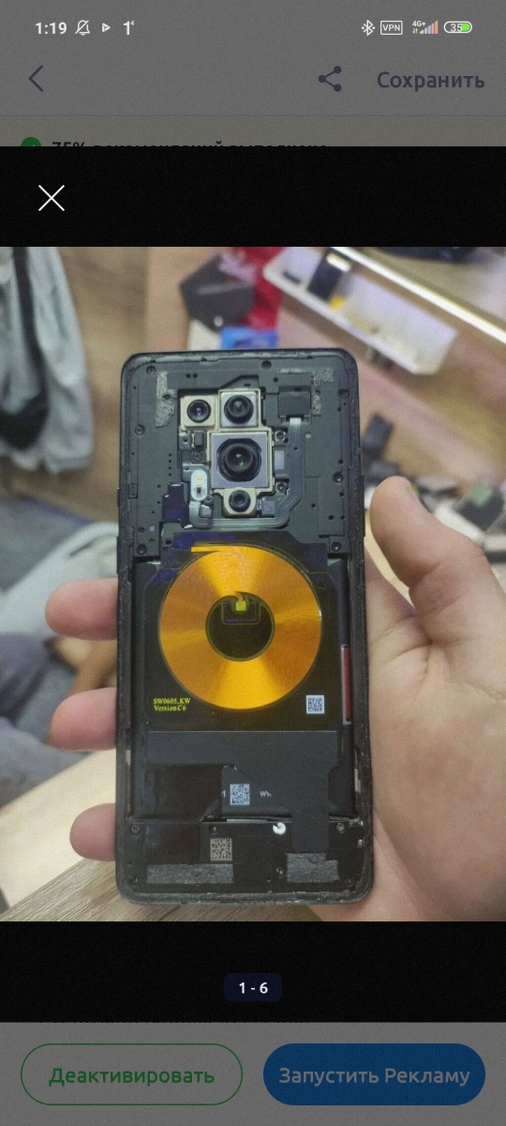 OnePlus 8 Pro, Б/у, 128 ГБ, цвет - Синий, 1 SIM, eSIM: фото 5