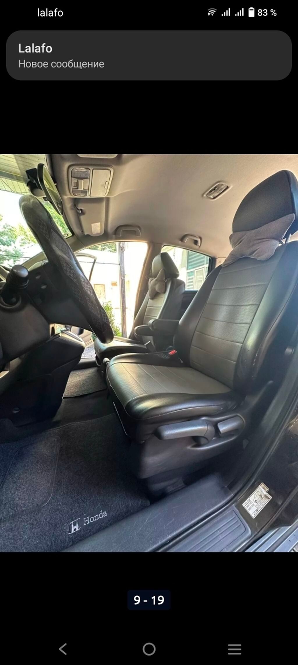 Honda CR-V: 2008 г., 2 л, Автомат, Газ, Кроссовер: фото 4