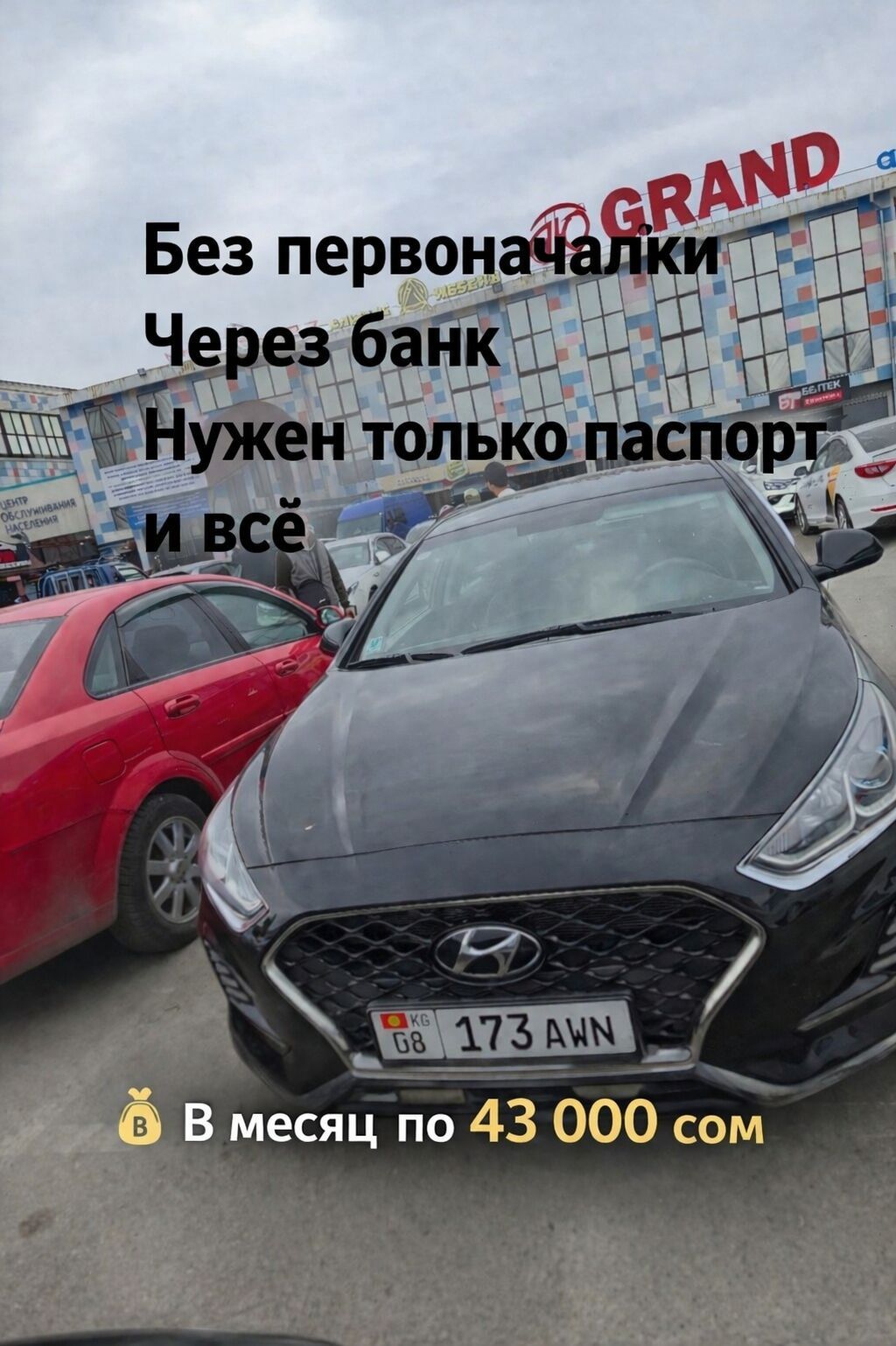 Hyundai Sonata: 2020 г., 2 л, Автомат, Газ, Седан