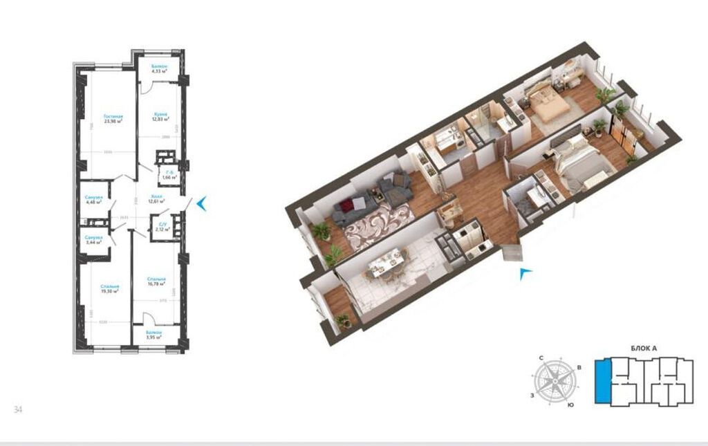 Продам 3-комн. квартиру 105 м², мкр. Асанбай, 13 этаж: фото 2