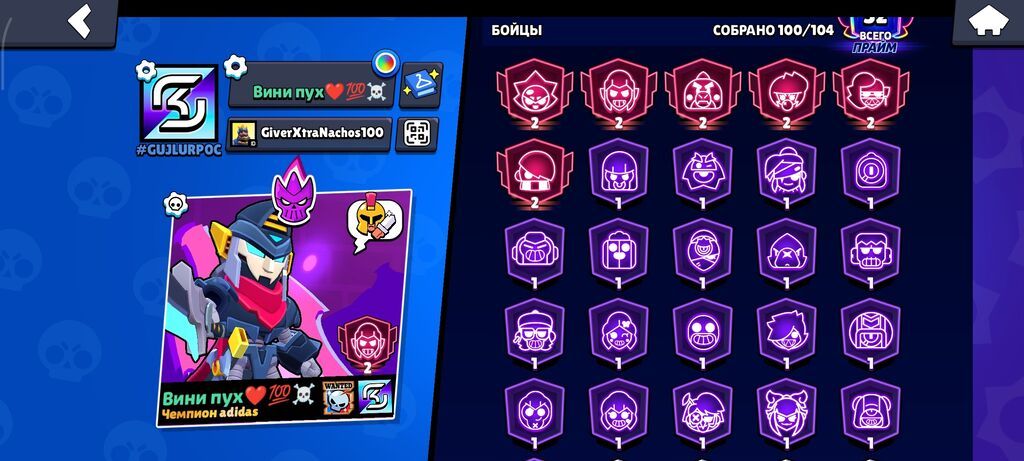 Продам аккаунт Brawl Stars, 100 бойцов: фото 4