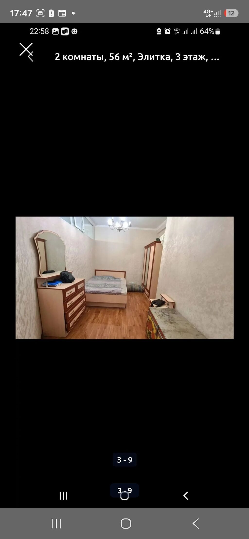 2 комнаты, 56 м², АЮ Гранд Элитка, 3 этаж, Евроремонт: фото 7