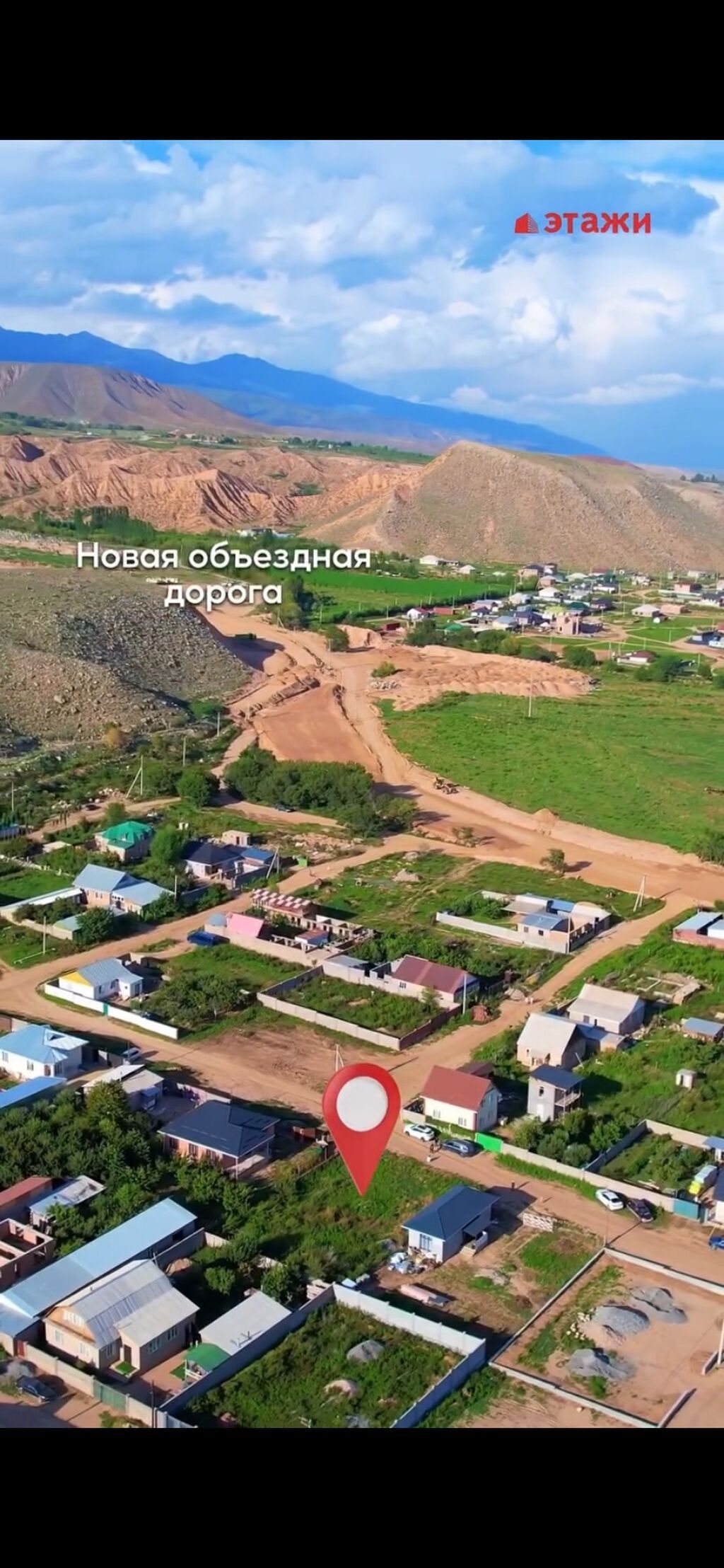 6 соток, Для строительства, Красная книга: фото 5