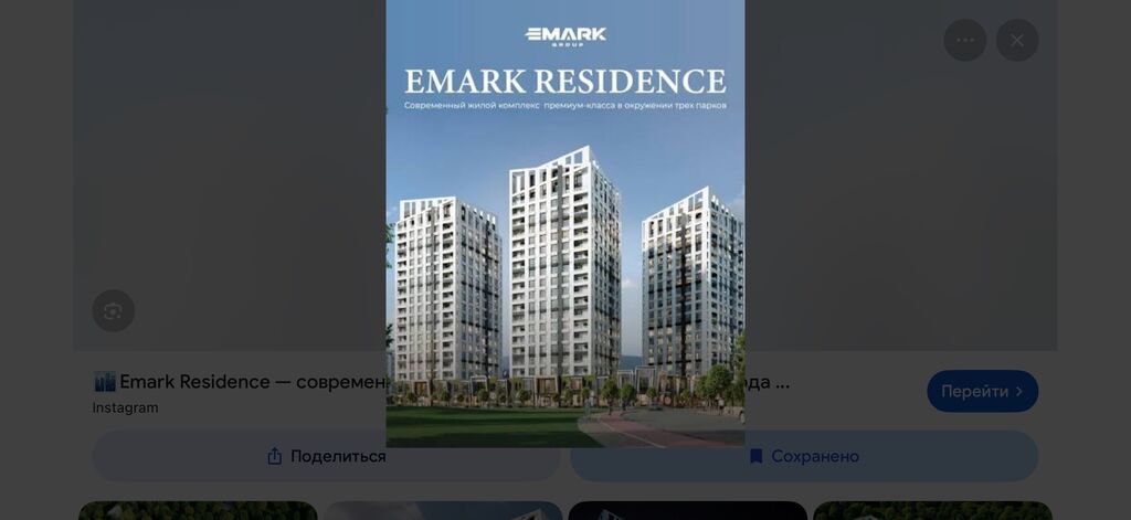 2 комнаты, 76 м², 15 этаж: фото 4