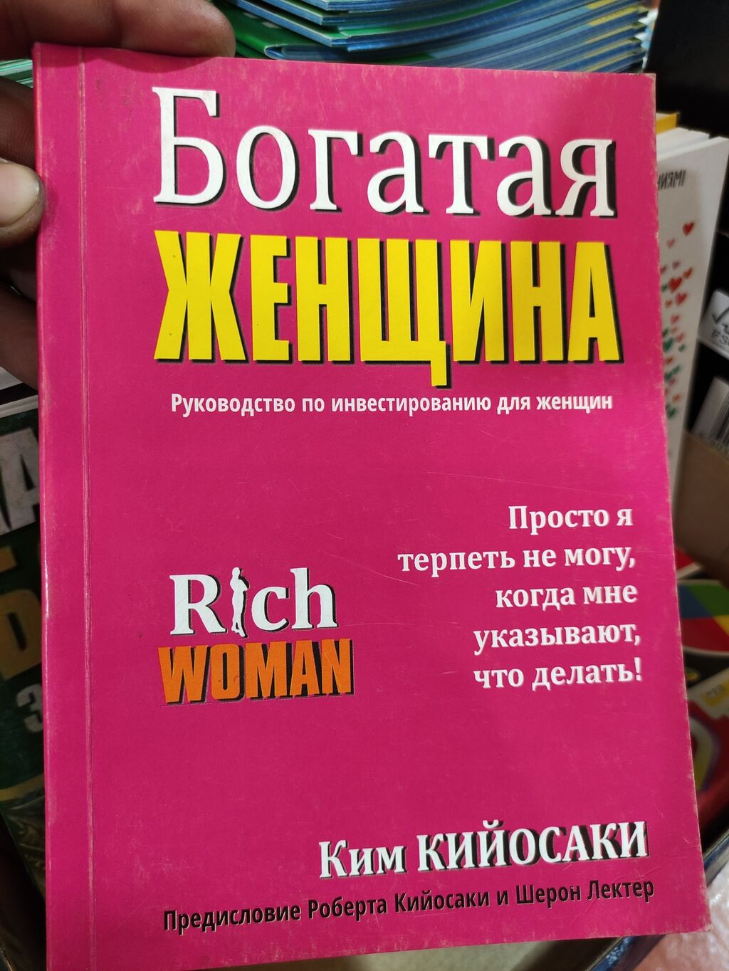 Редактируем дизайном книга