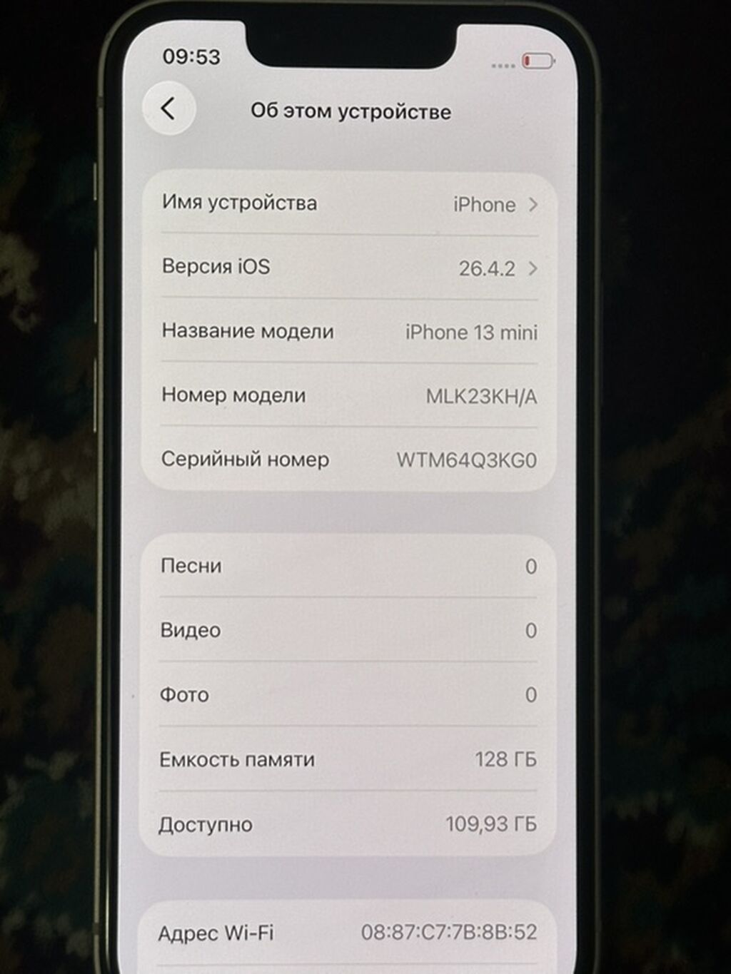 IPhone 13 mini, 128 ГБ, цвет «розовый» (Pink). На экране «Об этом: фото 4