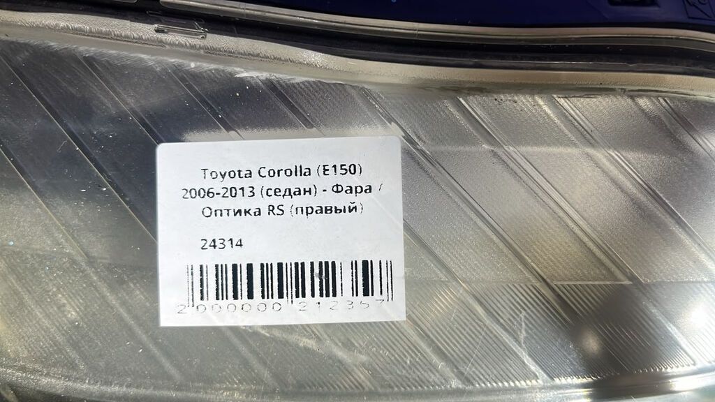Передняя правая фара Toyota 2006 г., Б/у, Оригинал, Япония — фото 4
