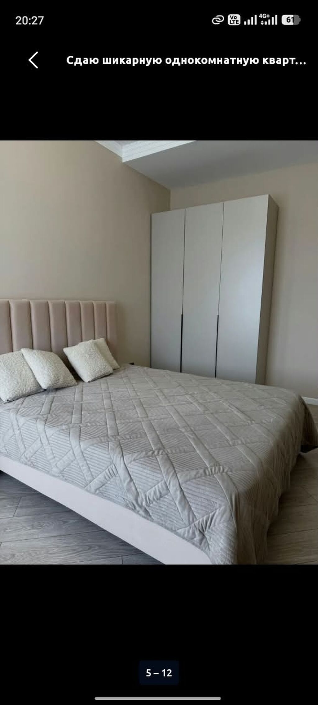 1 комната, Политех, Душевая кабина, Кондиционер, Бронь, фото 1
