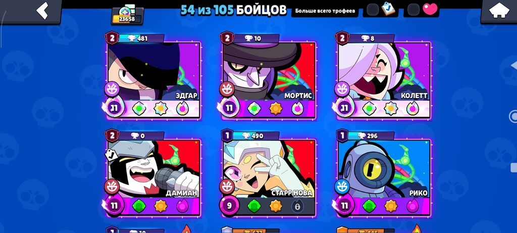 Продажа игрового аккаунта Brawl Stars. Основное: - Трофеи: 23 658: фото 2