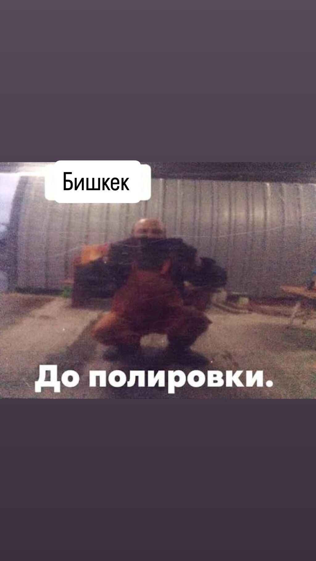 Профессиональная полировка автостекол и кузова Что делаем: -: фото 3