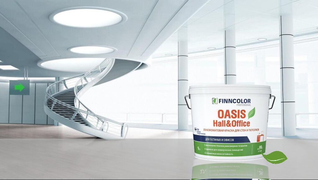 Finncolor oasis hall office. Финнколор Оазис интерьер. Краска Финнколор для школьных досок. Краска Финнколор Оазис Холл и офис а для стен и потолков 2,7л.