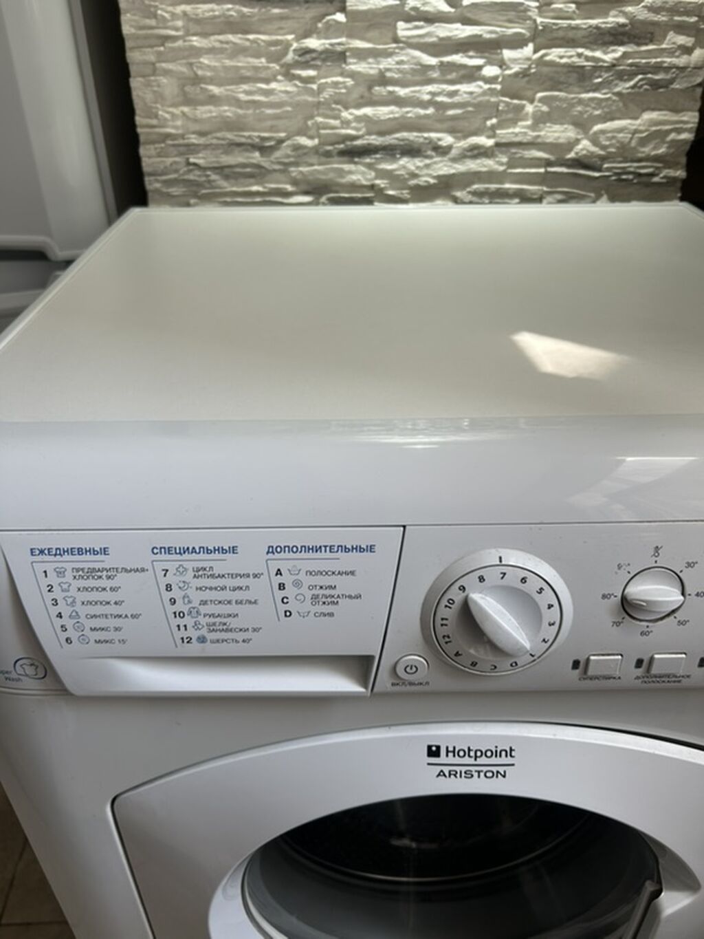 Стиральная машина Hotpoint-Ariston (фронтальная загрузка) Особенности: фото 4