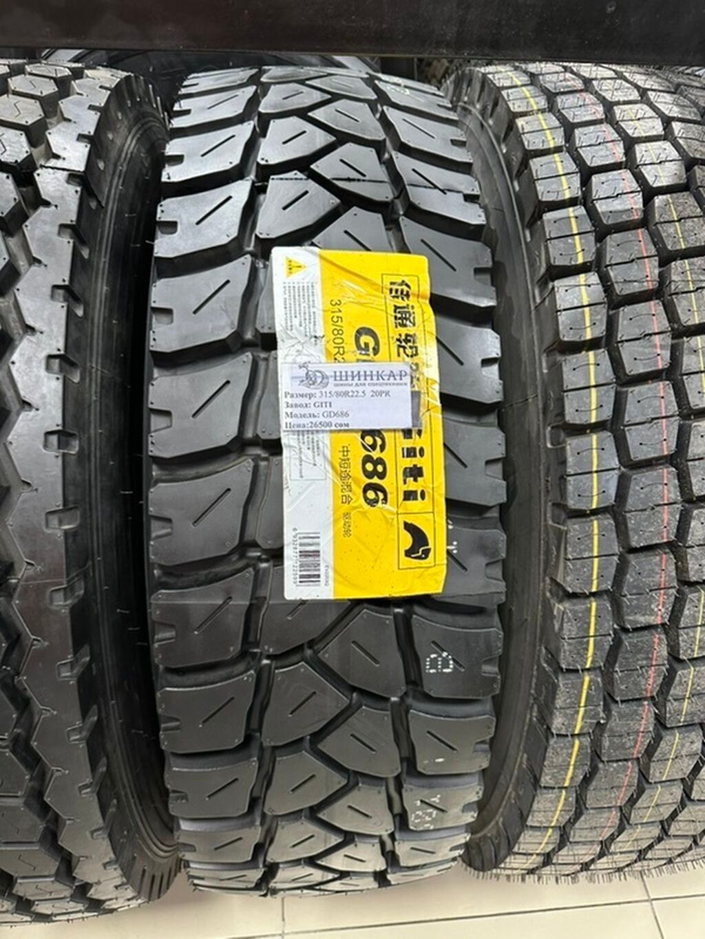 Шины 315 / 80 / R 22,5, Всесезонная, Новый, 1 шт, Грузовики/Автобусы, Китай: фото 3
