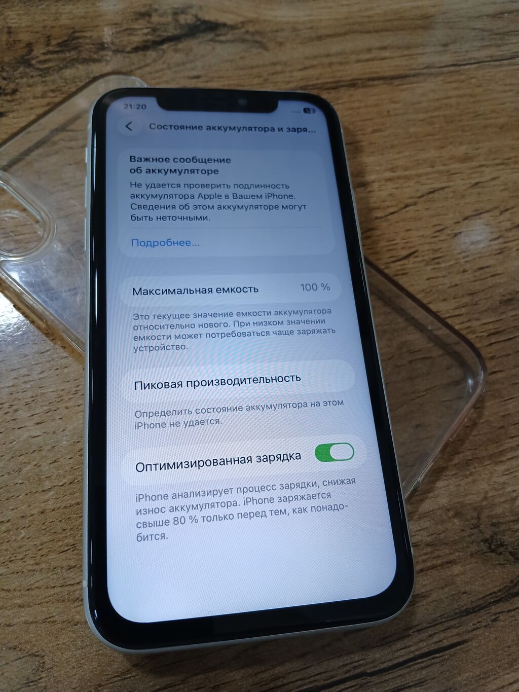 IPhone 11, 64 ГБ, белый Характеристики и детали: - Модель: iPhone 11: фото 5