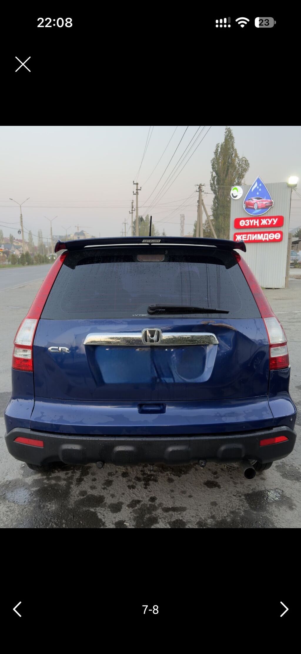 Honda CR-V: 2008 г., 2.4 л, Автомат, Бензин, Кроссовер: фото 6