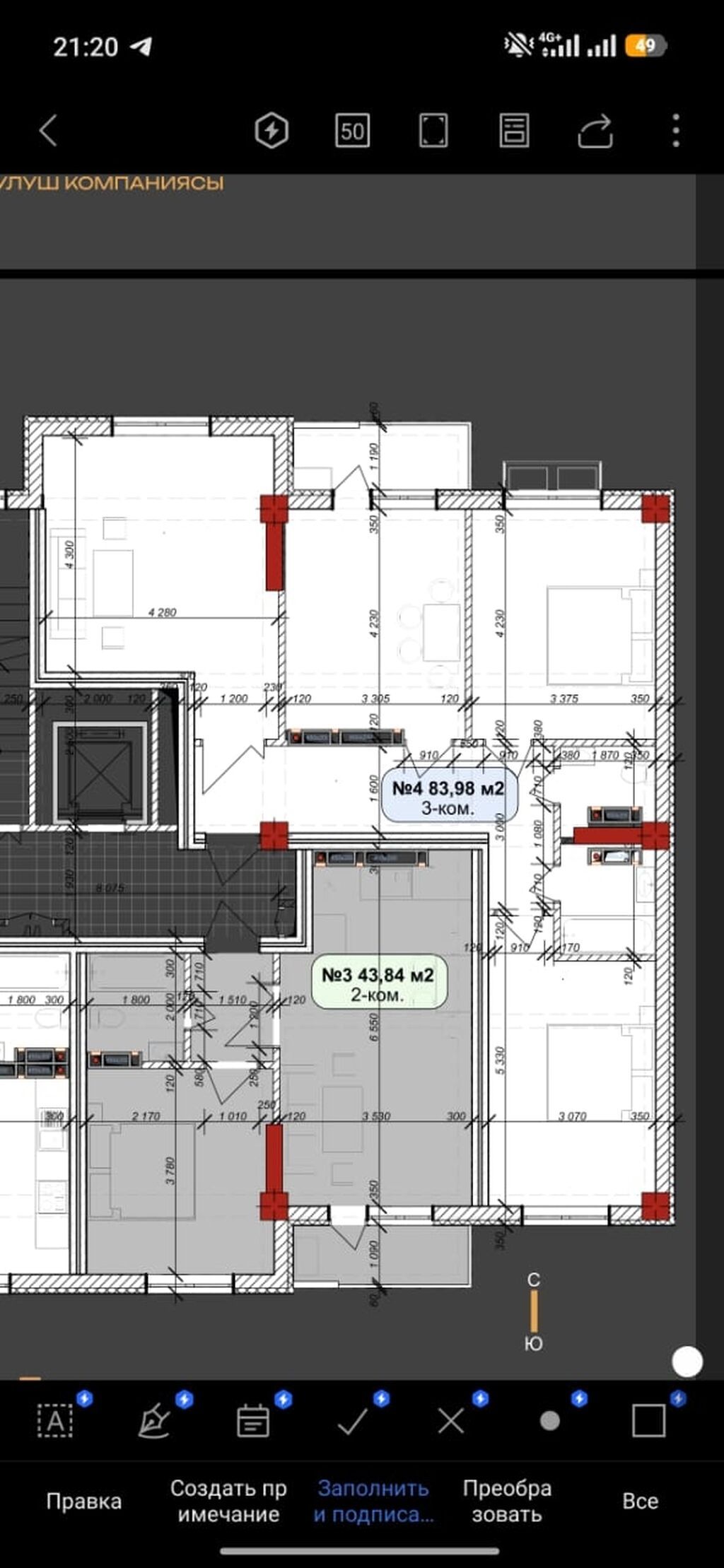 Продаю 3-комнатную квартиру 84 м² в ЖК «Космос»: фото 6