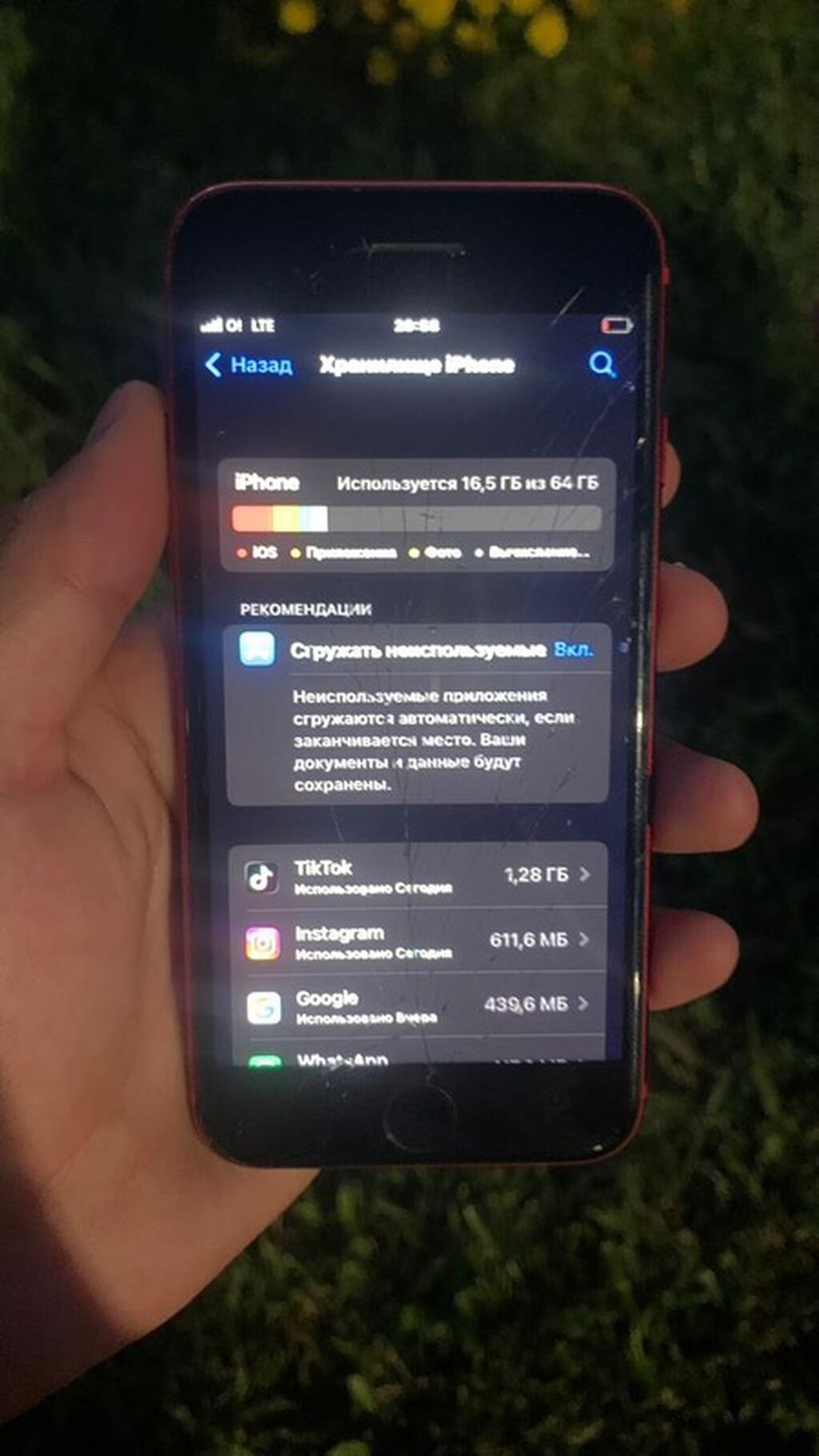 IPhone 8, Б/у, 64 ГБ, Красный, Зарядное устройство, 72 %: фото 2