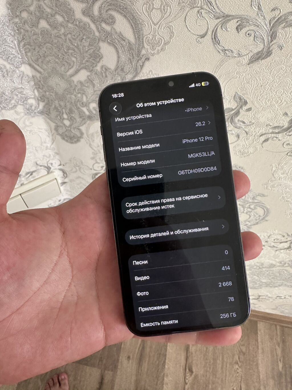 IPhone 12 Pro, Б/у, 256 ГБ, Black Titanium: фото 4