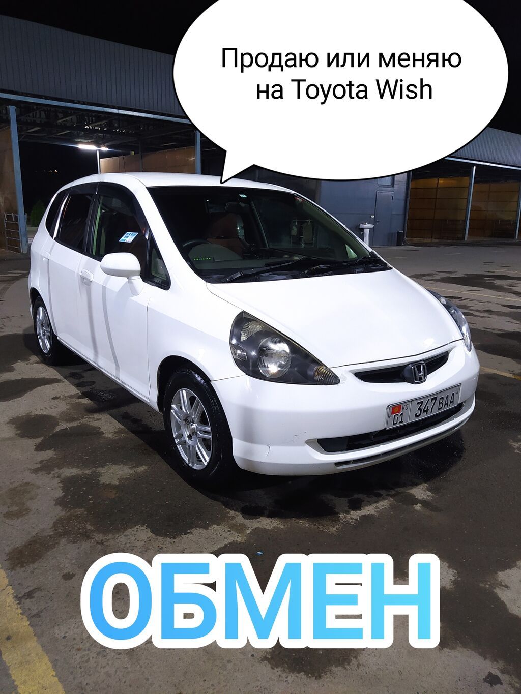 Honda Fit
