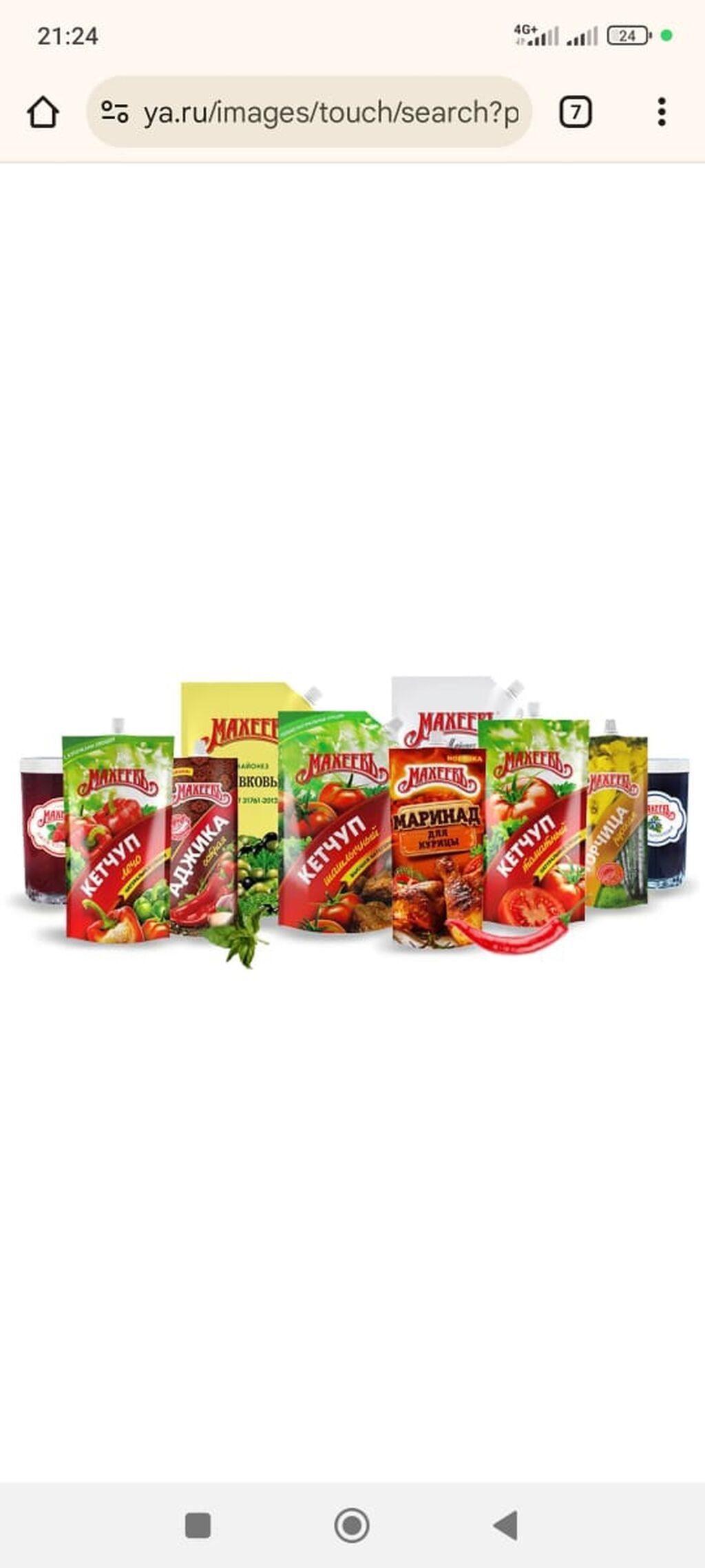 Требуется мерчендайзер (продукты Махеевъ), пятидневка: фото 3