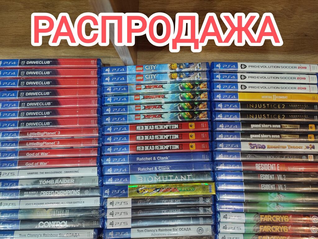 Ps игры диски на пс сони: Договорная ▷ Игры для PlayStation | Бишкек |  39199284 ᐈ lalafo.kg