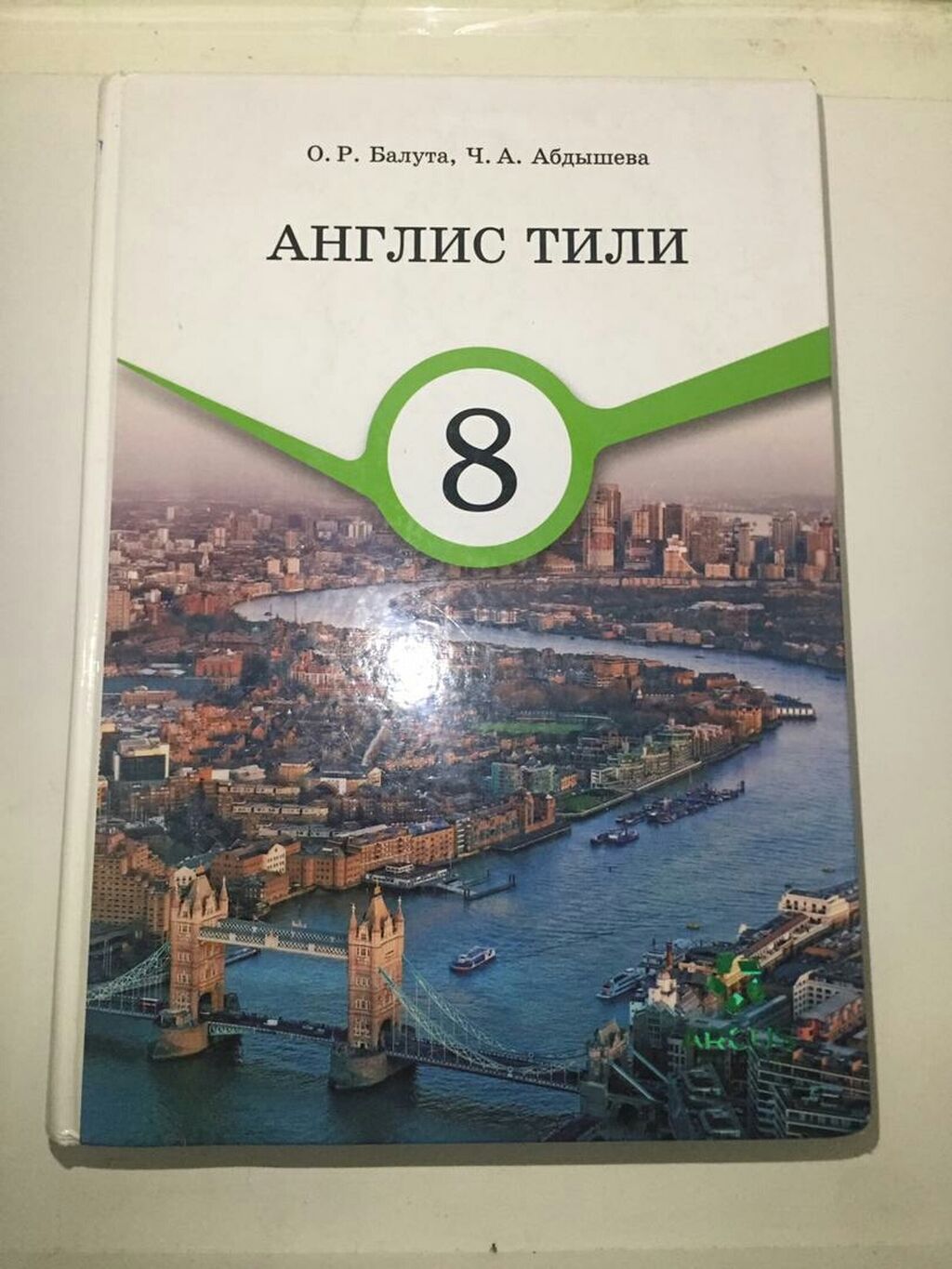 алгебра 9 класс иманалиев китеп: Джалал-Абад ᐈ Книги, журналы, CD, DVD ▷ 21  объявлений ➤ lalafo.kg