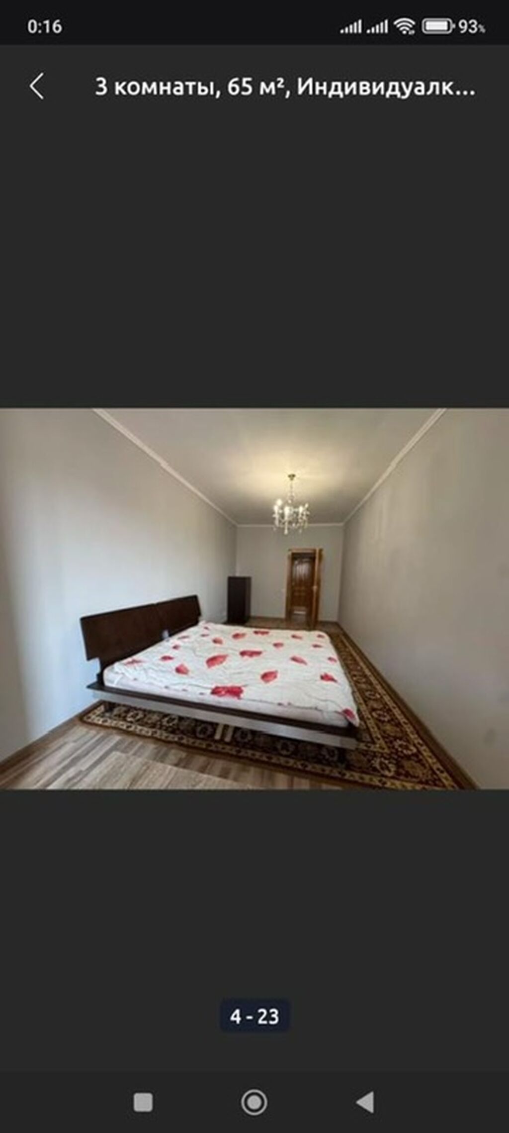Срочно продается 3-комнатная квартира в центре Бишкека: фото 6