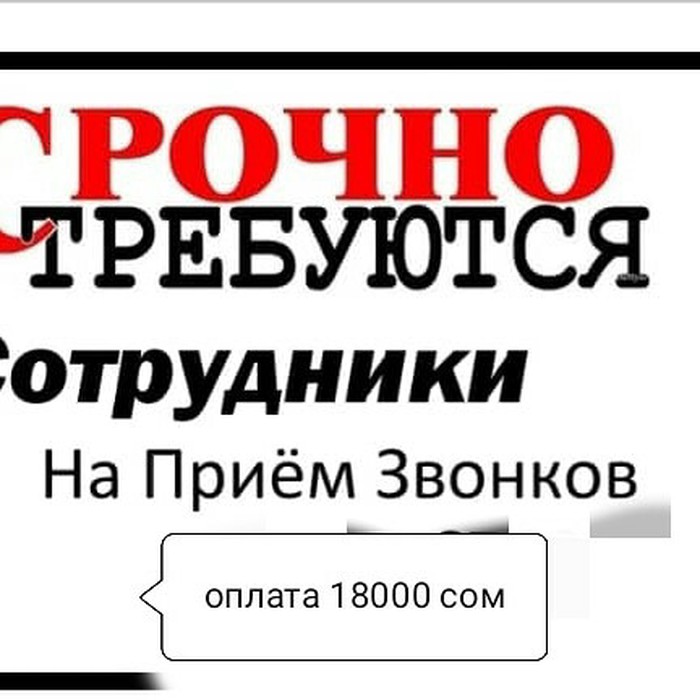 Требуется реализатор картинки