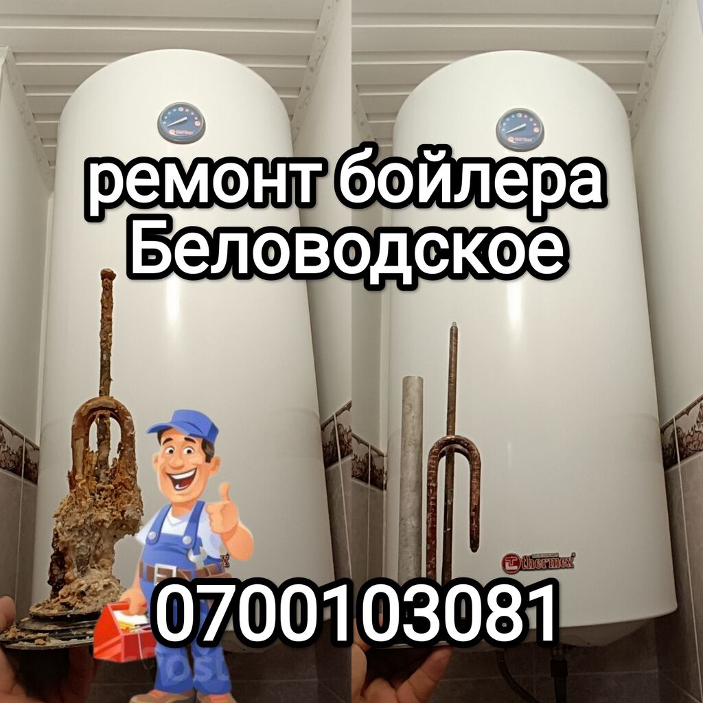 panorama92.ru - Captcha - 